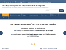 Tablet Screenshot of ispukr.org.ua